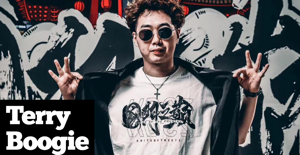 terry boogie china boogaloo